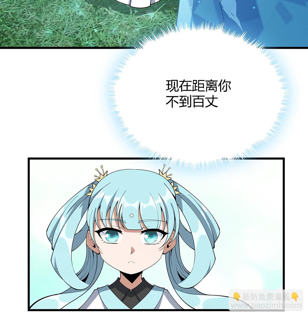 149话 最远的距离(1/2)-第151话