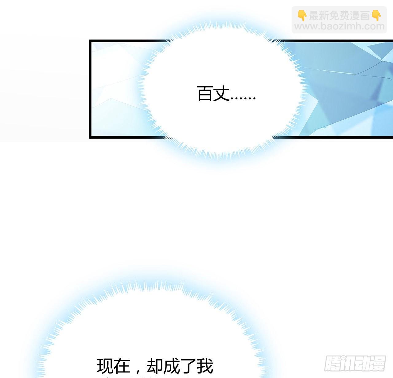 149话 最远的距离(1/2)-第151话