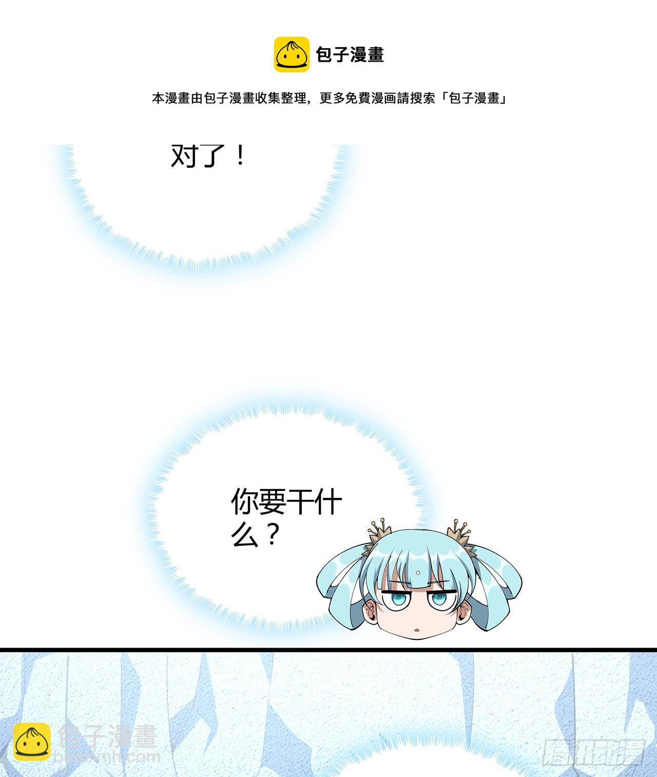 149话 最远的距离(1/2)-第151话