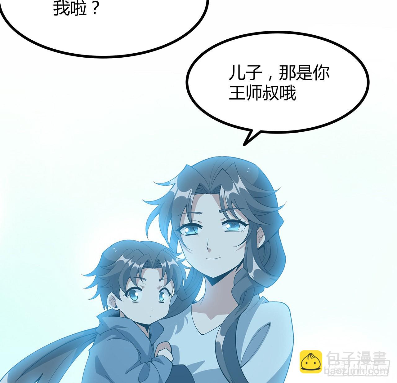 149话 最远的距离(1/2)-第151话