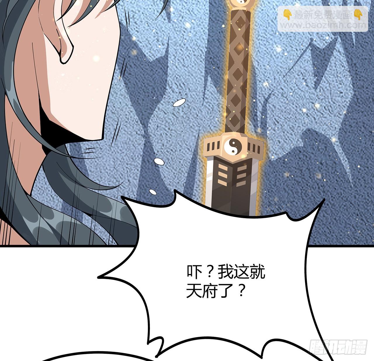151话 也许还活着(1/2)-第153话