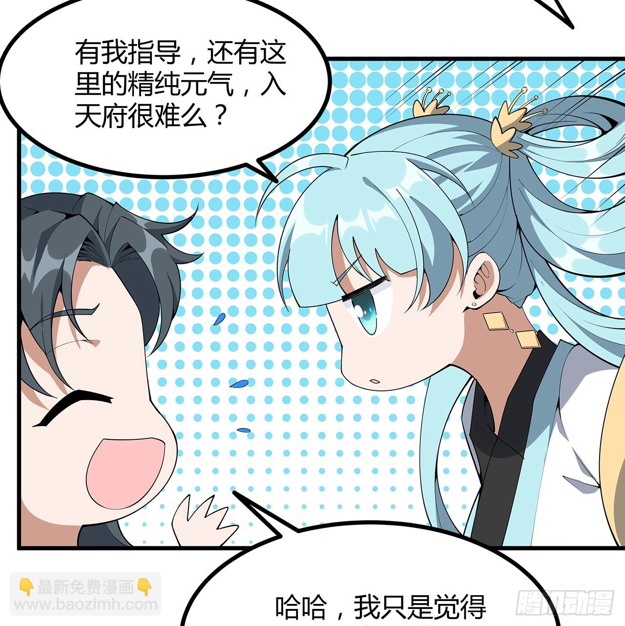 151话 也许还活着(1/2)-第153话