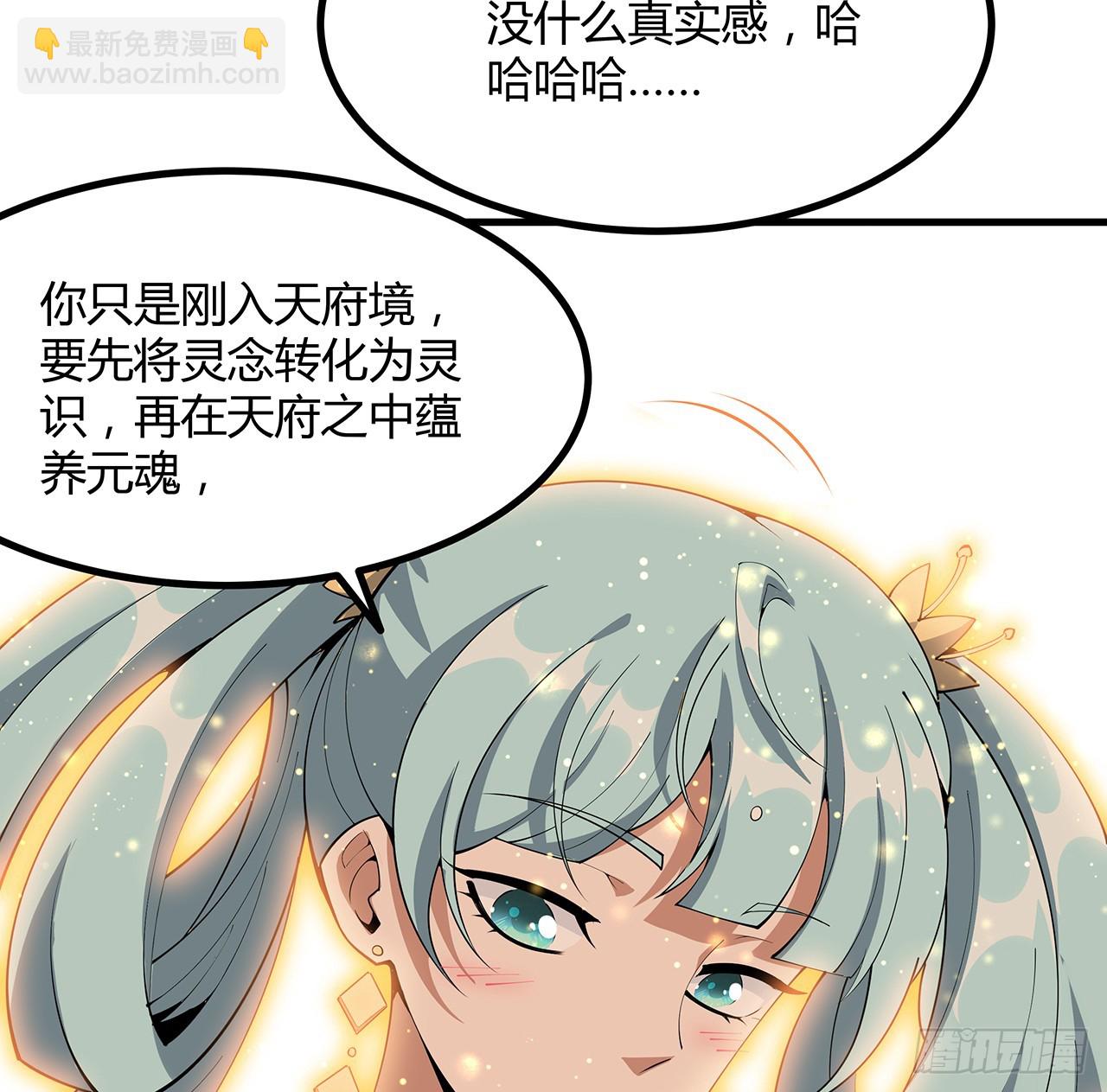151话 也许还活着(1/2)-第153话