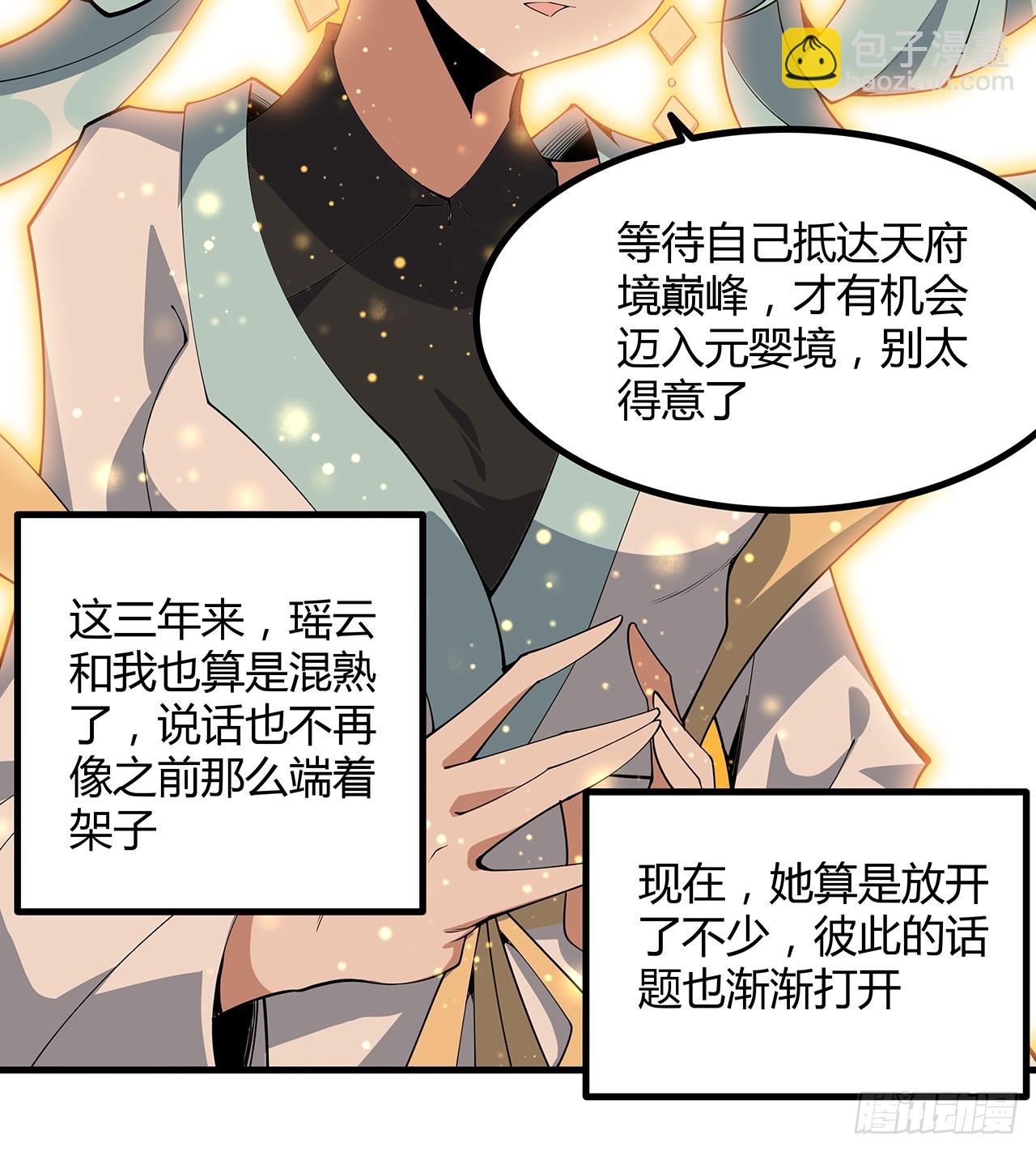 151话 也许还活着(1/2)-第153话