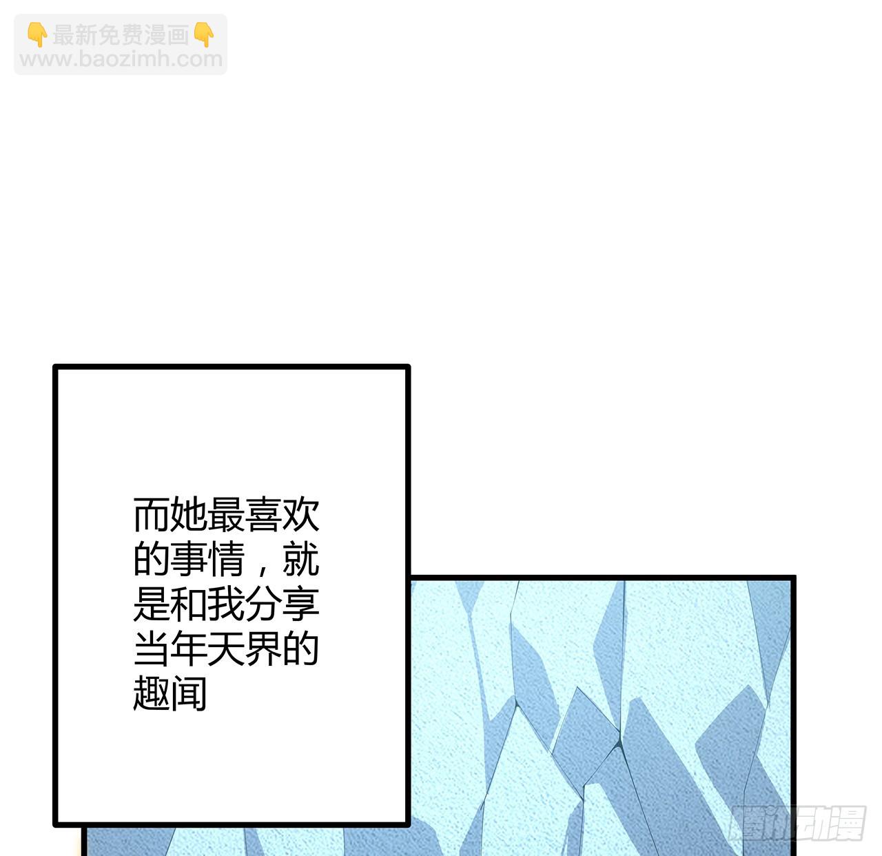 151话 也许还活着(1/2)-第153话