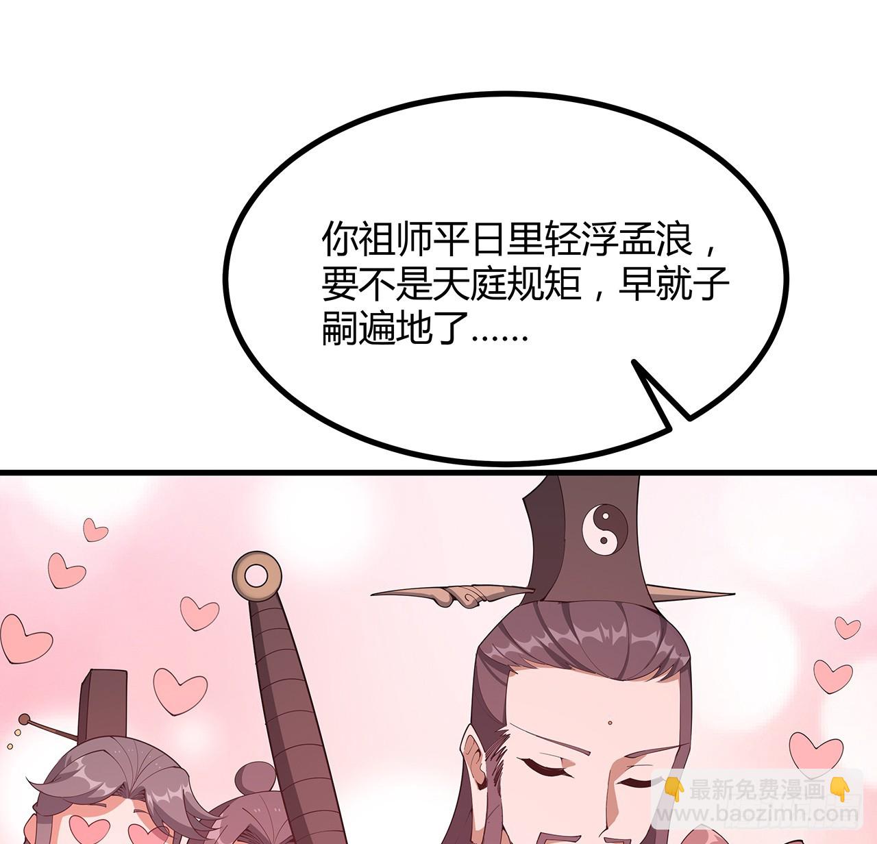 151话 也许还活着(1/2)-第153话