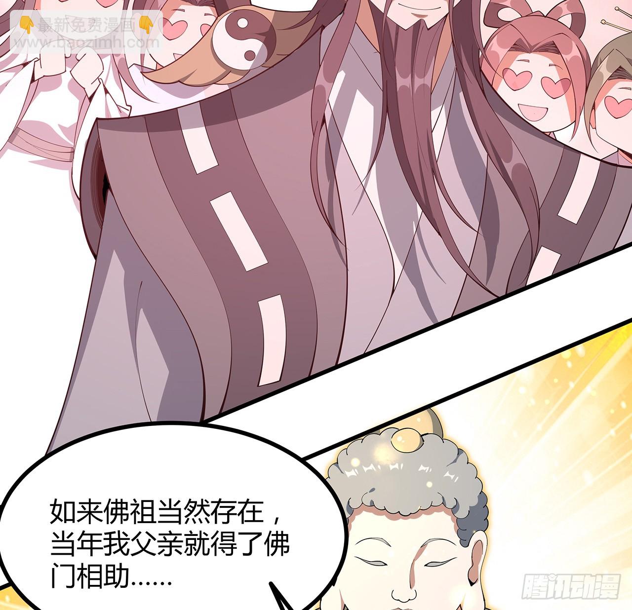 151话 也许还活着(1/2)-第153话