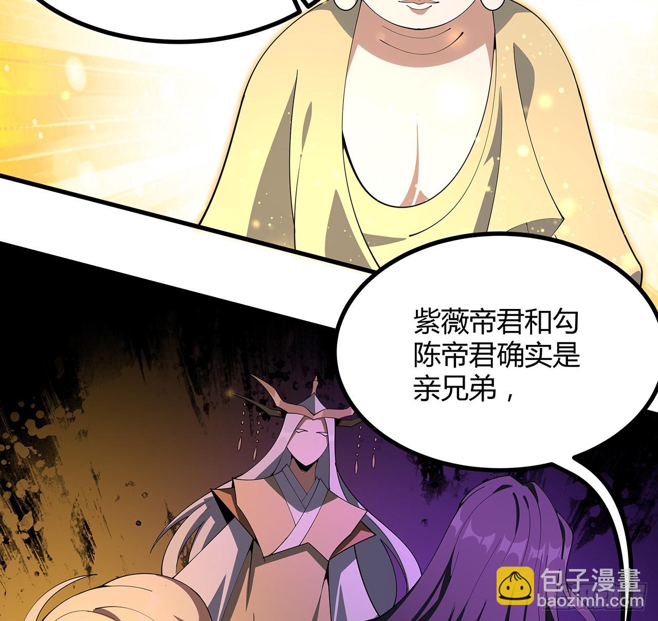 151话 也许还活着(1/2)-第153话