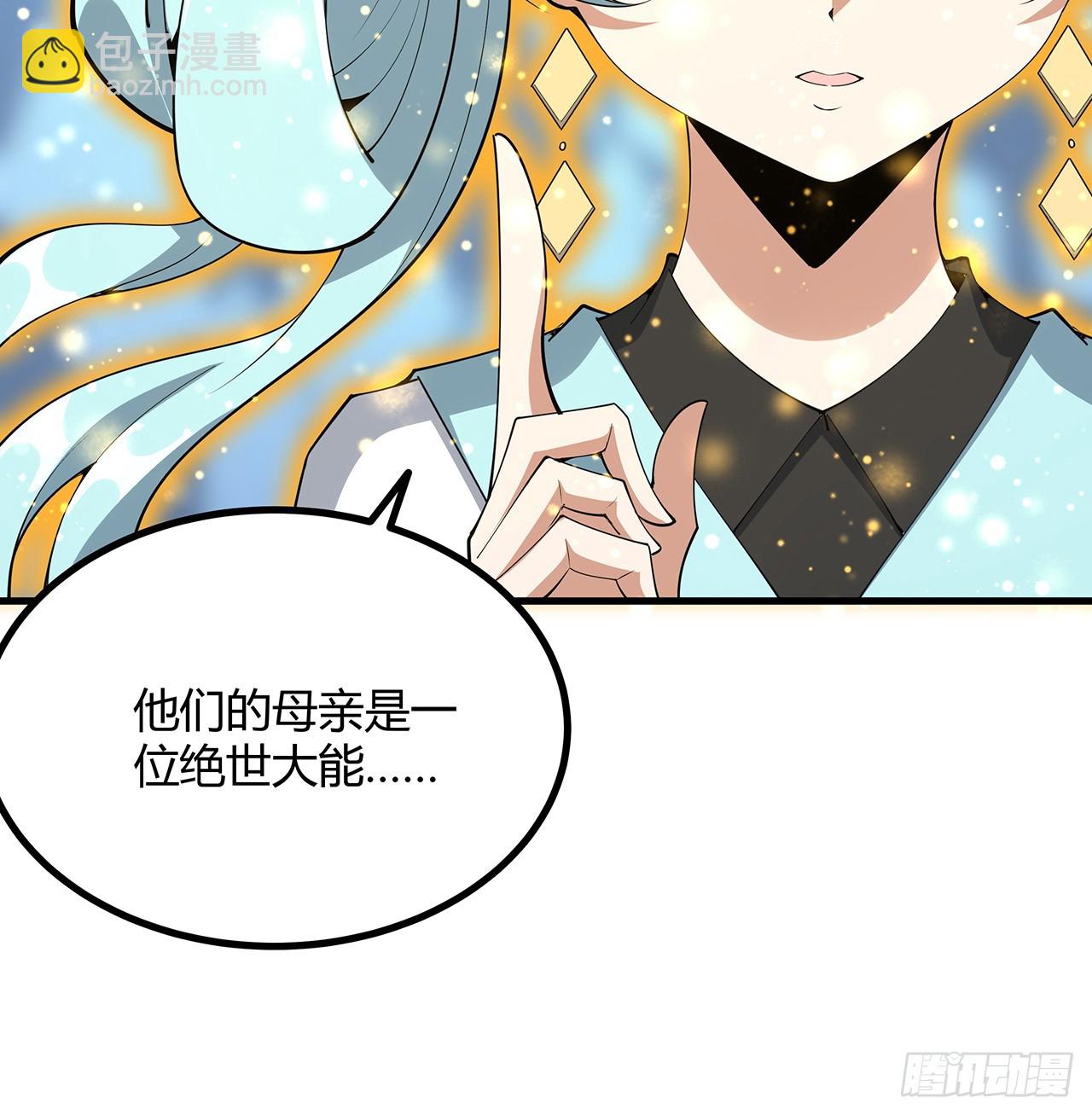 151话 也许还活着(1/2)-第153话