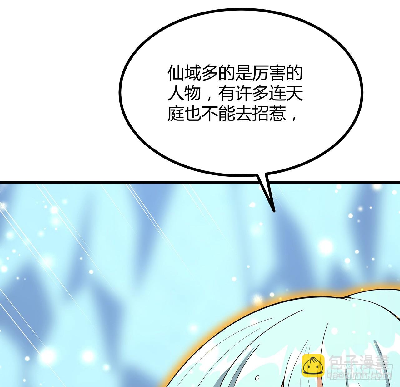 151话 也许还活着(1/2)-第153话