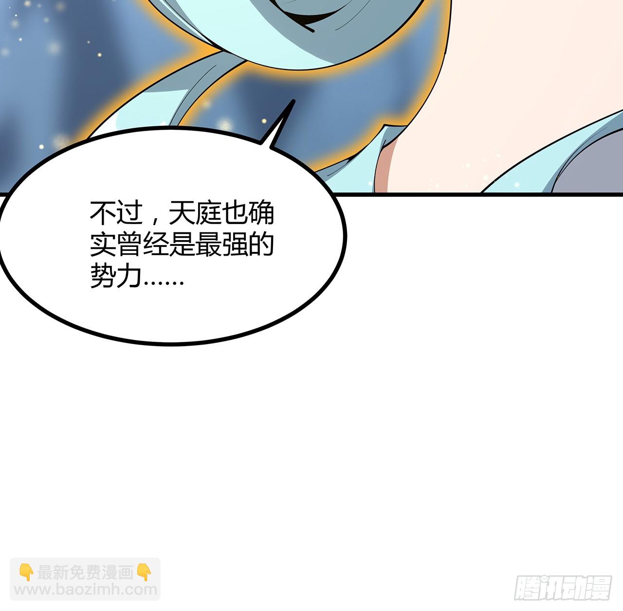 151话 也许还活着(1/2)-第153话