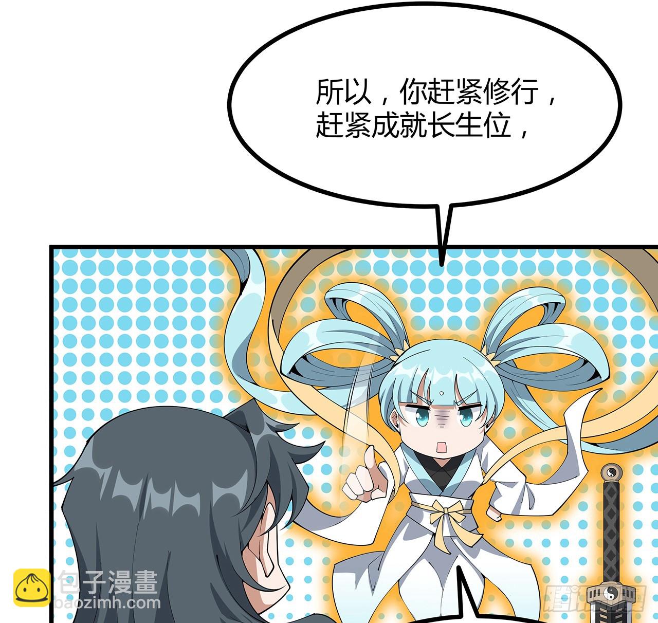 151话 也许还活着(1/2)-第153话