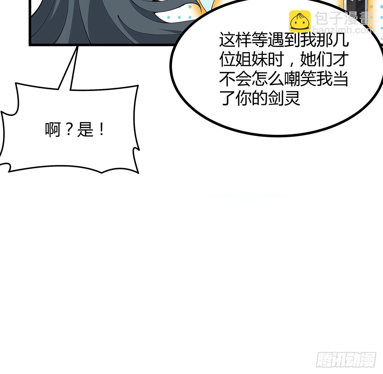 151话 也许还活着(1/2)-第153话