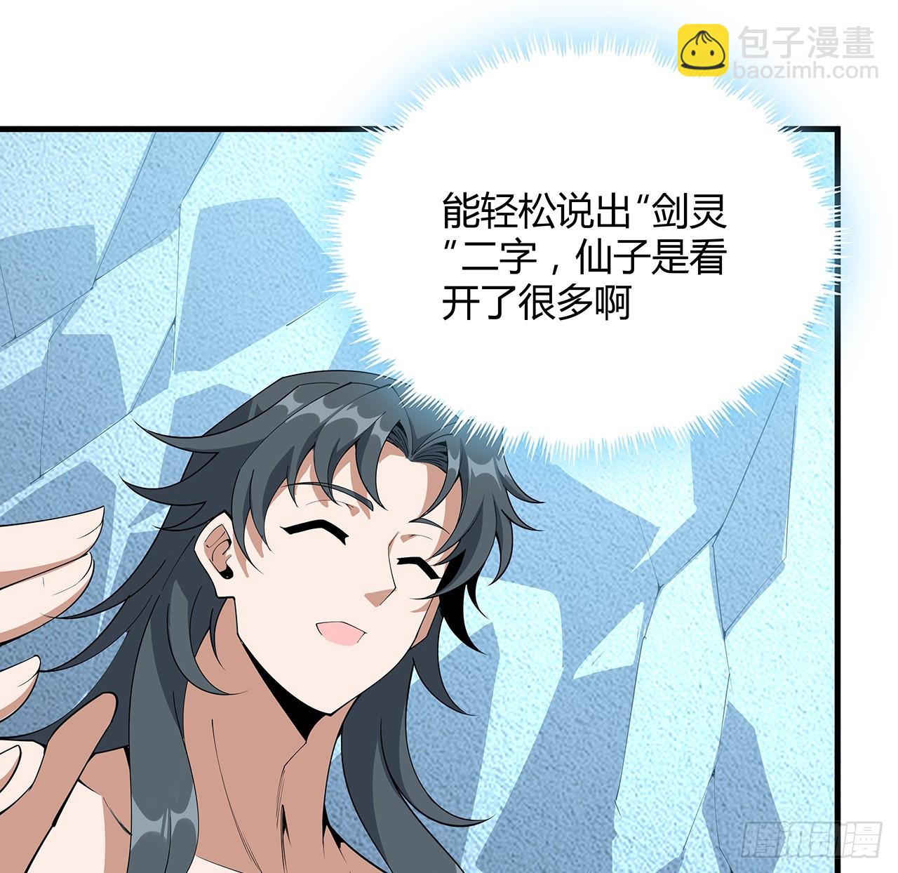 151话 也许还活着(1/2)-第153话