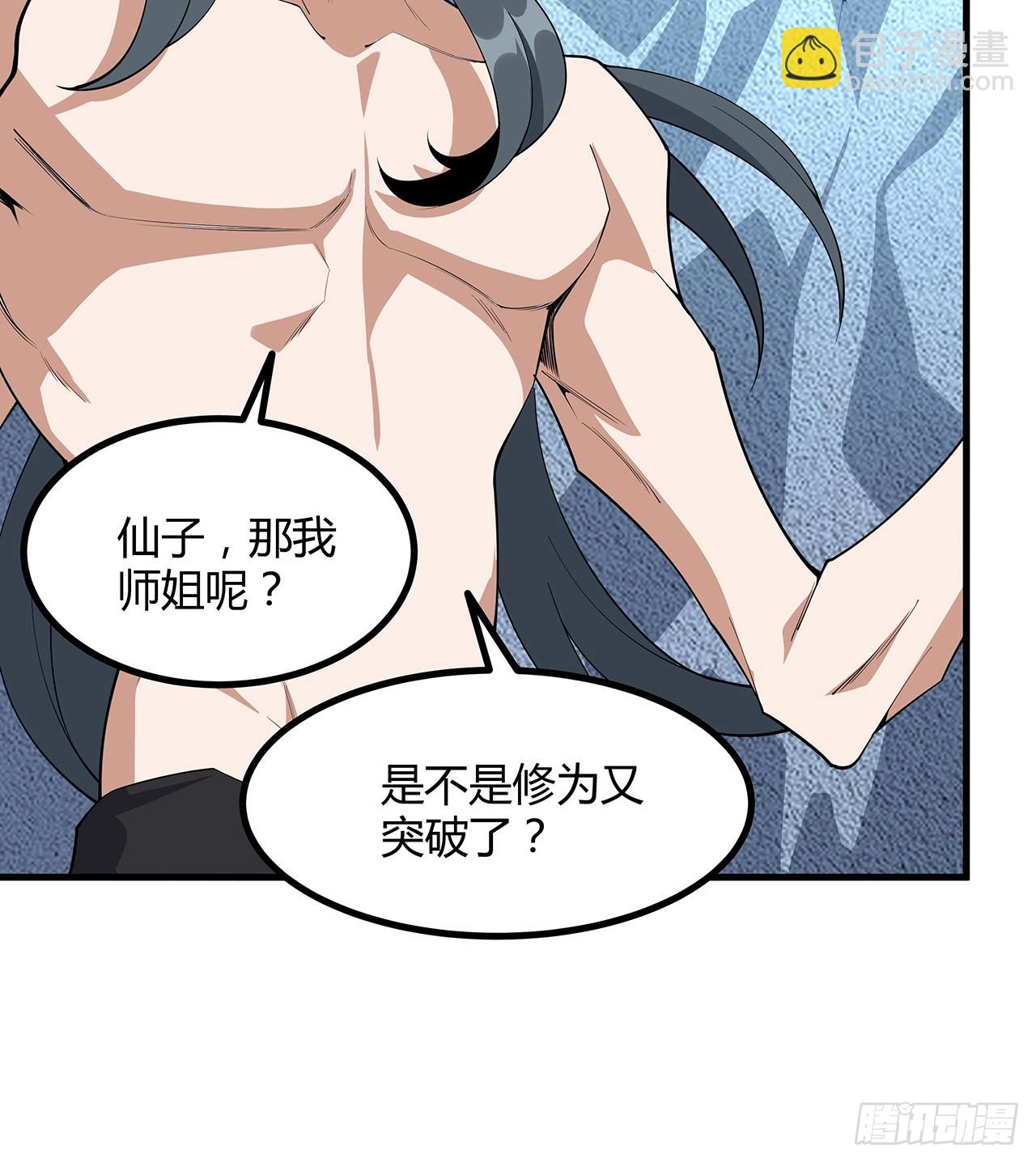 151话 也许还活着(1/2)-第153话