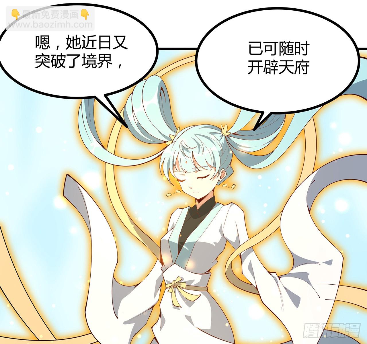 151话 也许还活着(1/2)-第153话