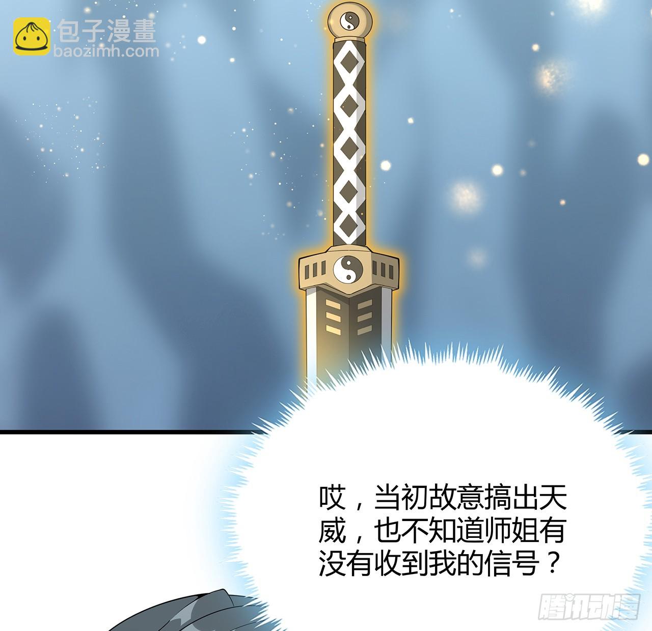 151话 也许还活着(1/2)-第153话