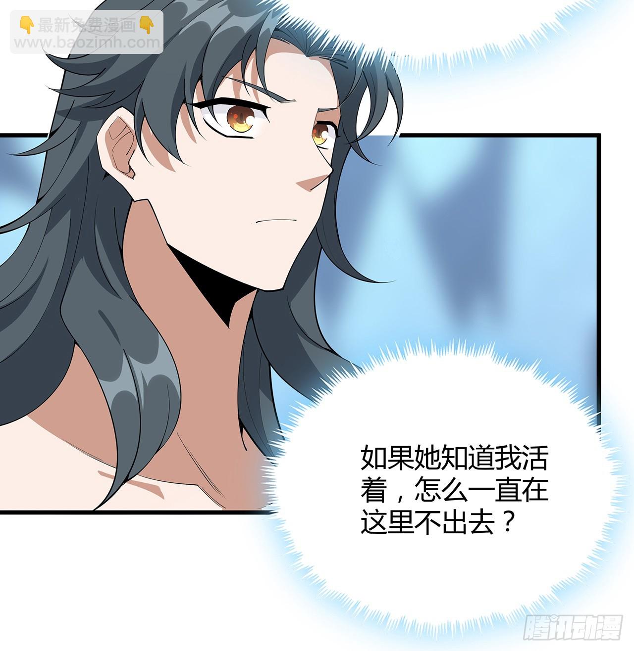 151话 也许还活着(1/2)-第153话