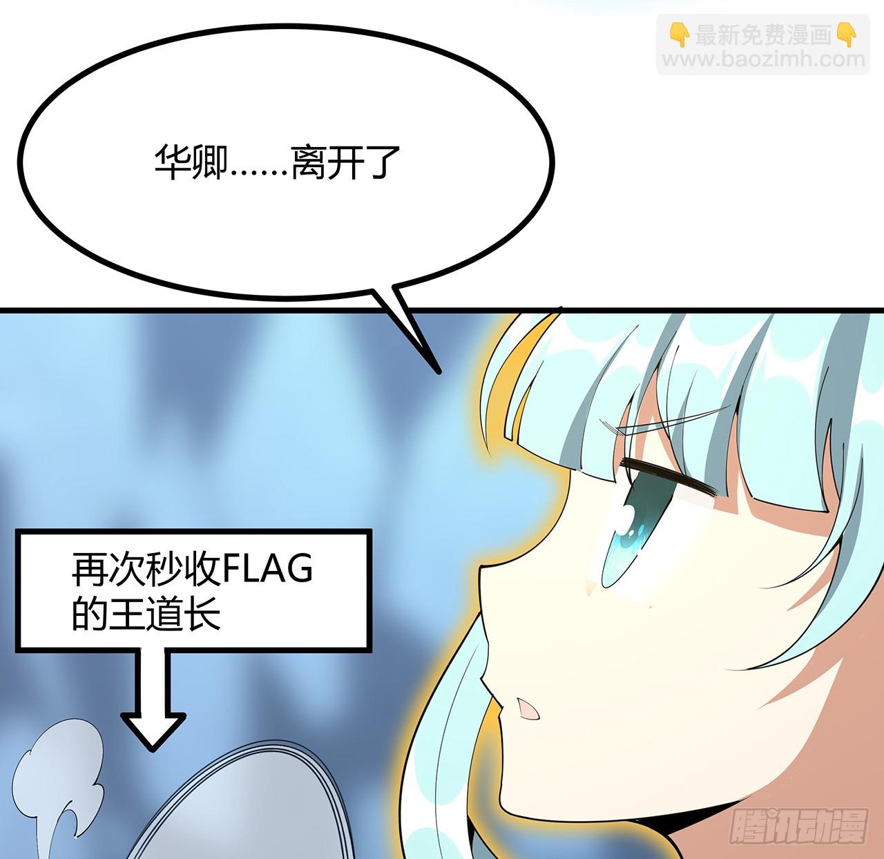 151话 也许还活着(1/2)-第153话