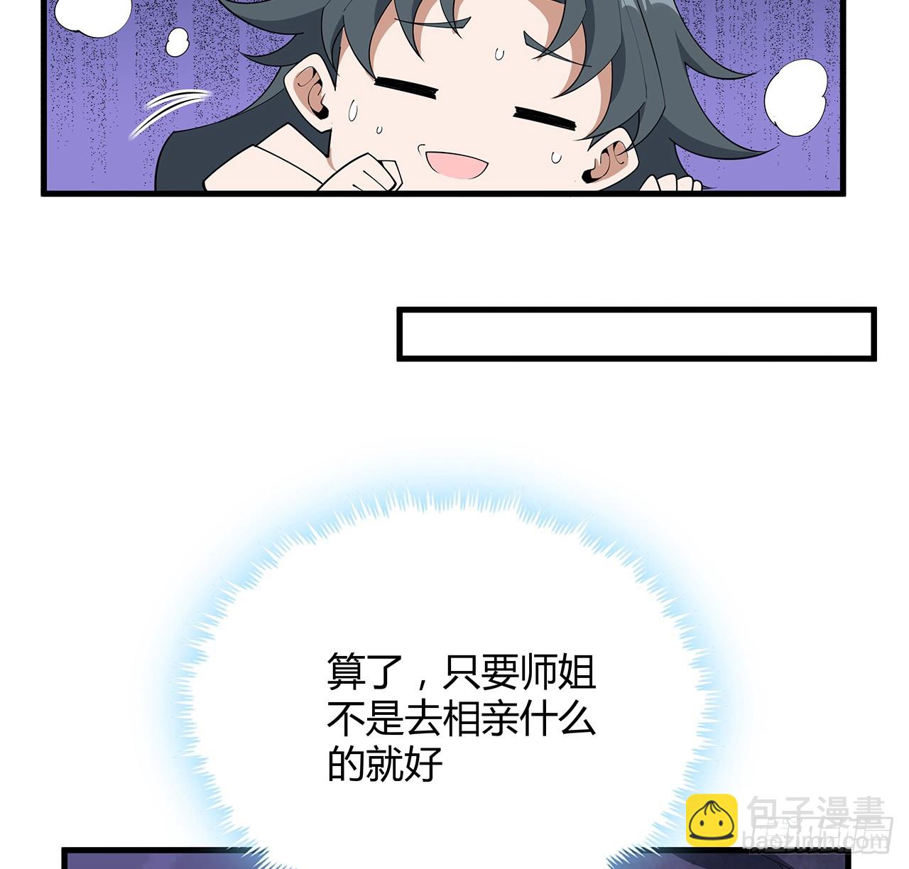 151话 也许还活着(1/2)-第153话
