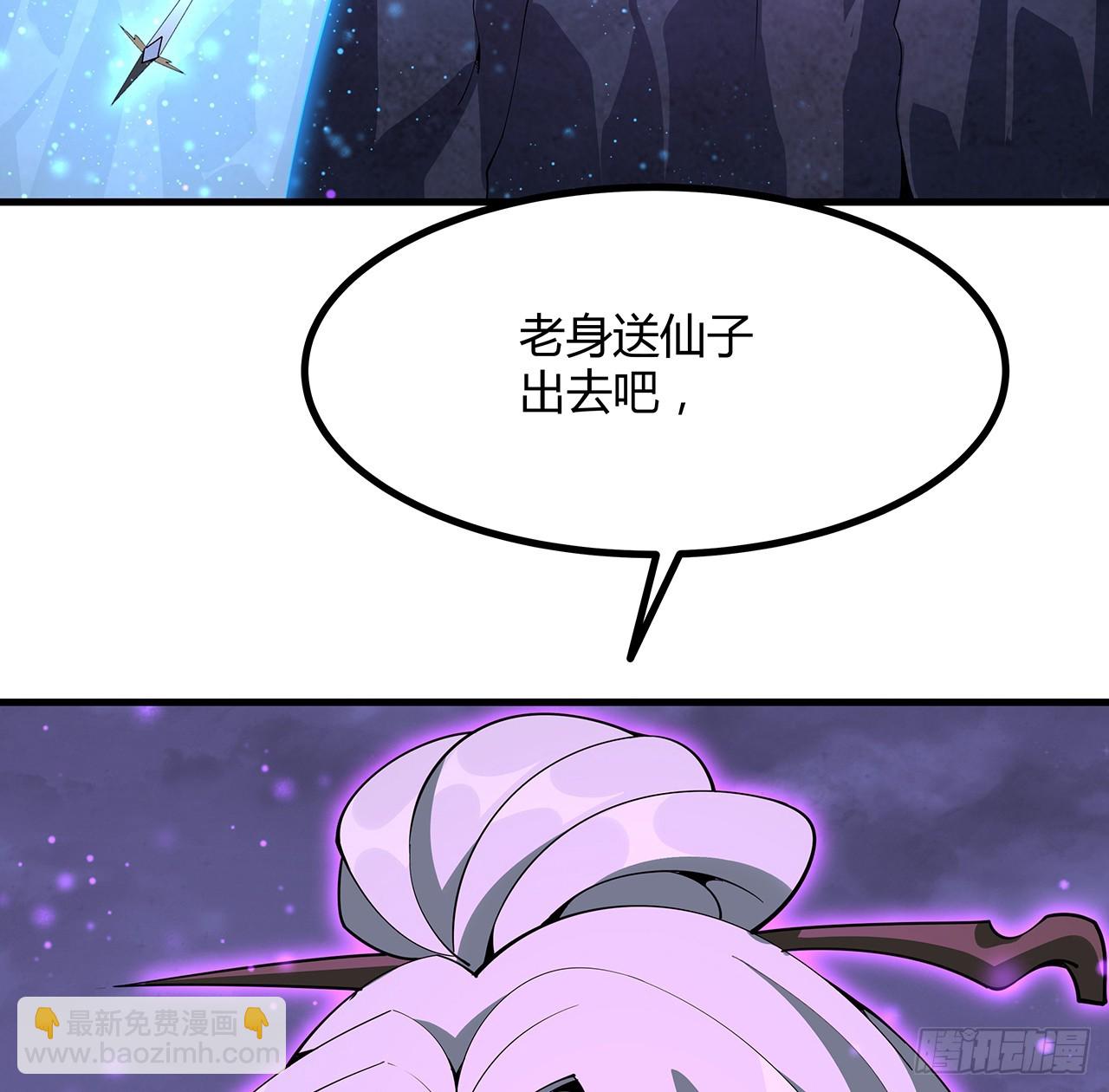 151话 也许还活着(1/2)-第153话