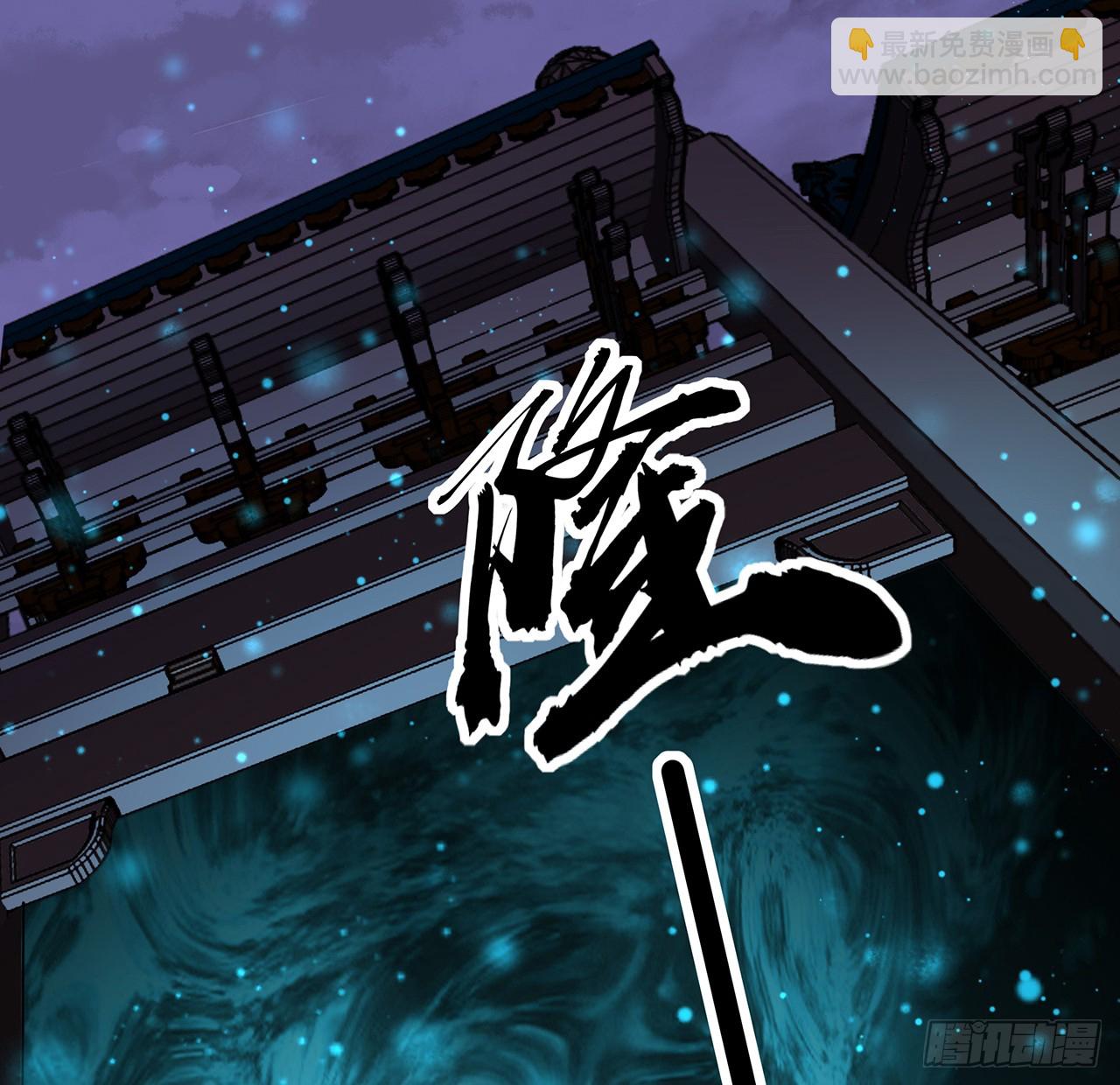 151话 也许还活着(1/2)-第153话
