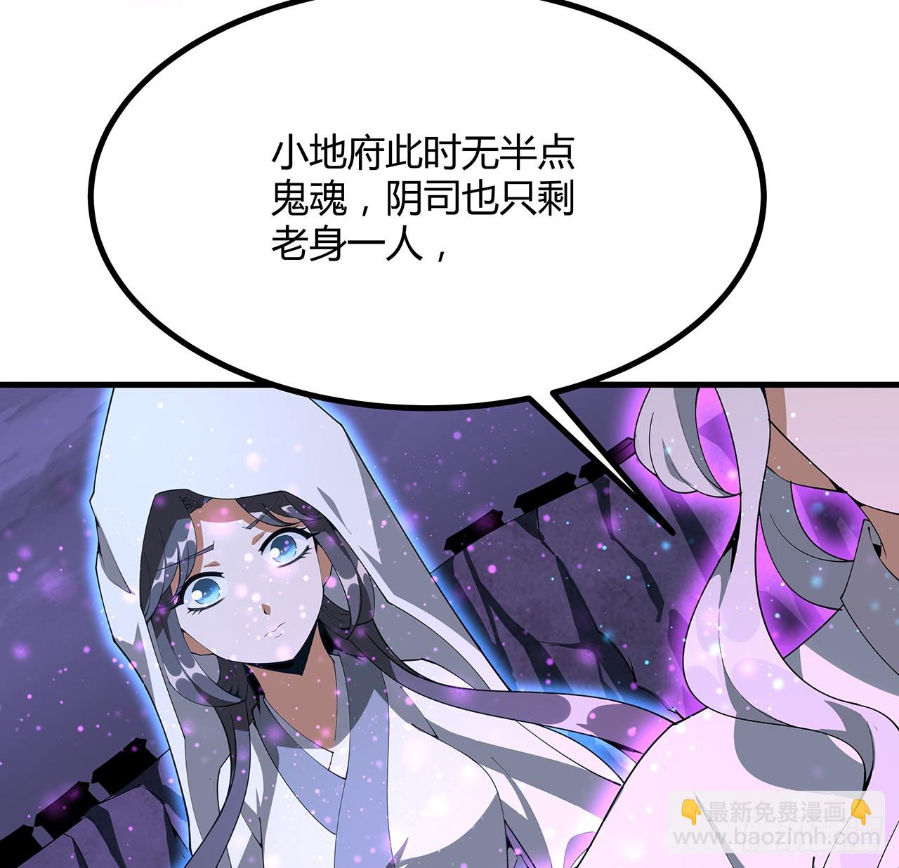 151话 也许还活着(1/2)-第153话