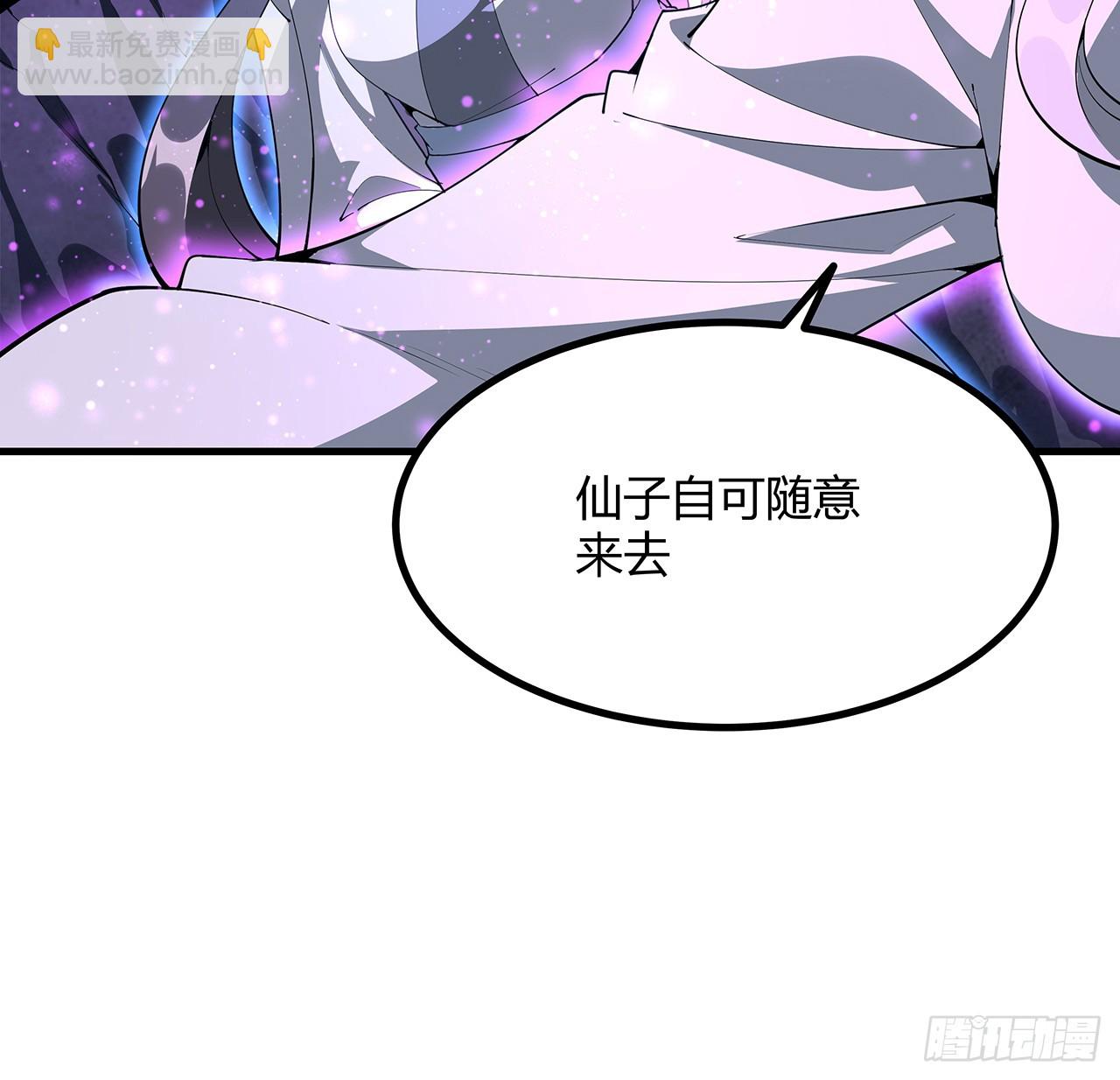 151话 也许还活着(1/2)-第153话