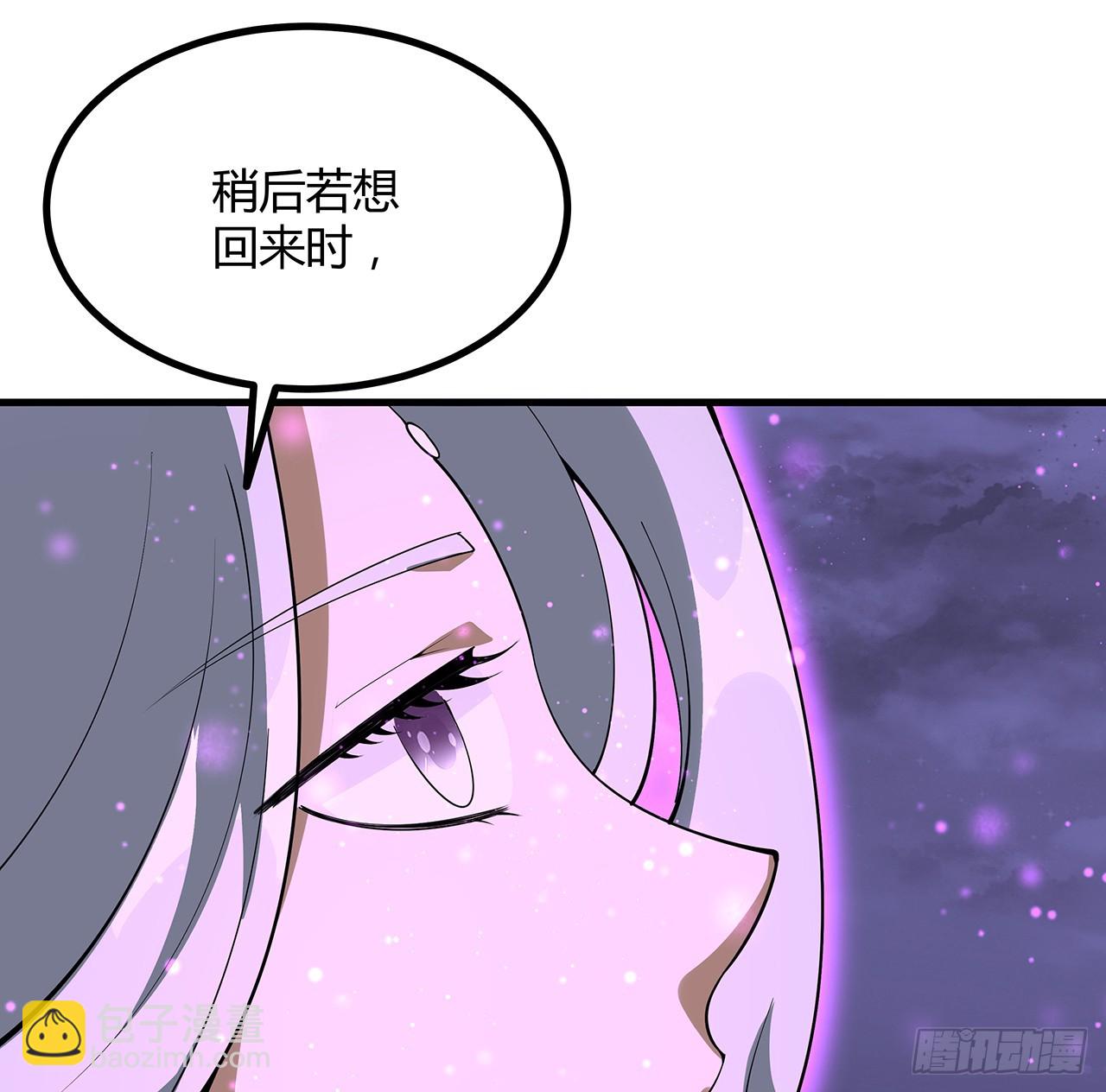 151话 也许还活着(1/2)-第153话