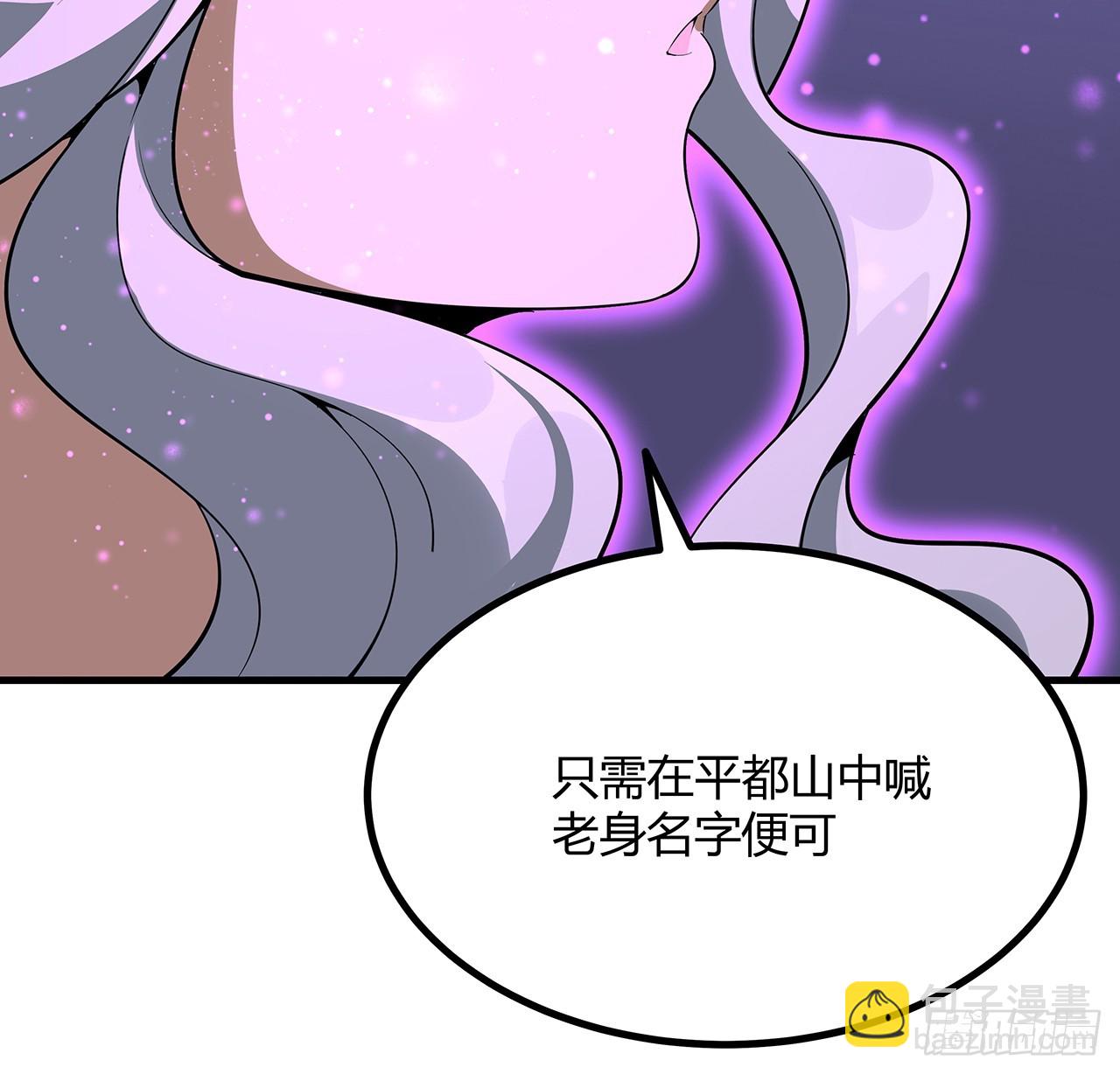 151话 也许还活着(1/2)-第153话