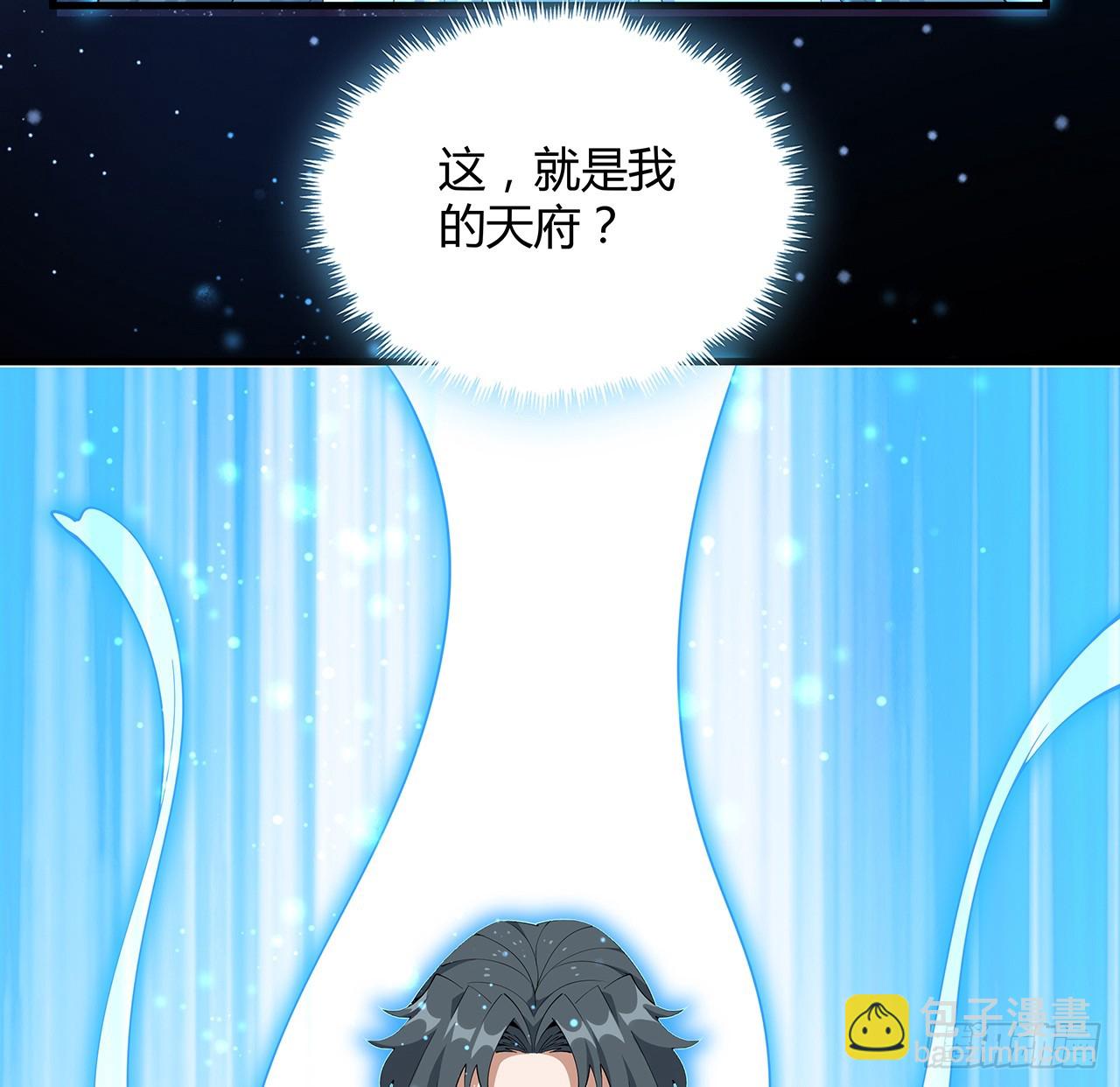 151话 也许还活着(1/2)-第153话