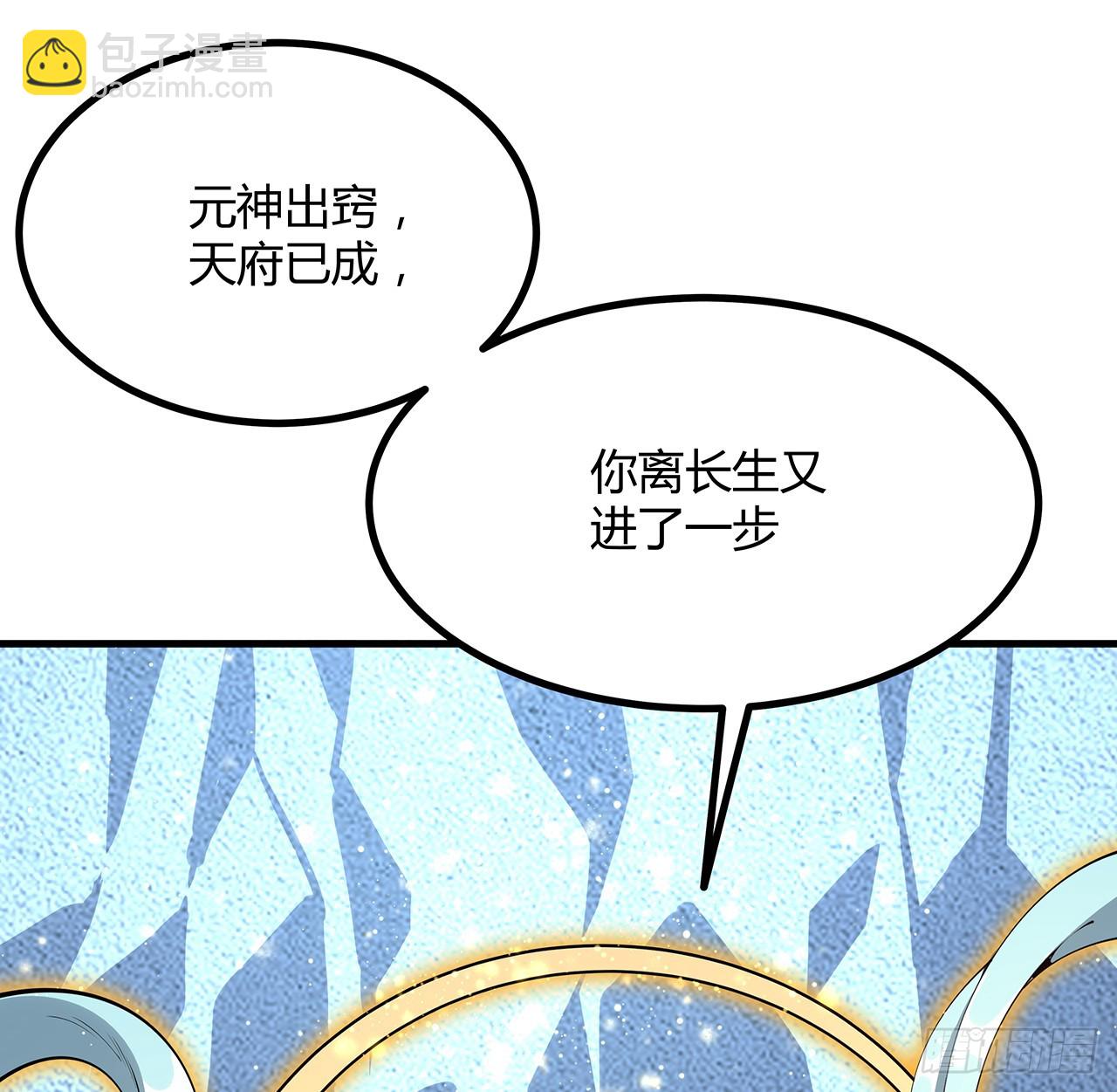151话 也许还活着(1/2)-第153话