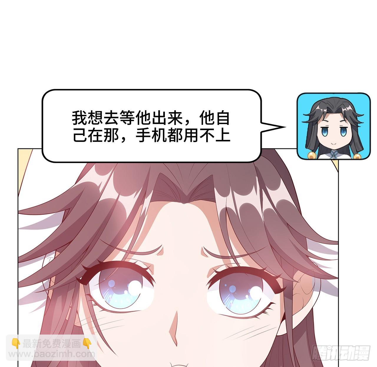 153话 救兵也要休息的(1/2)-第155话