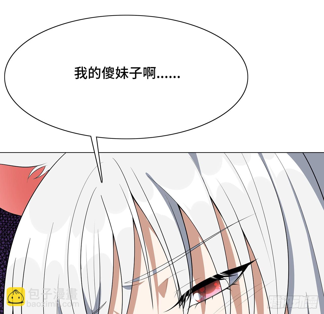 153话 救兵也要休息的(1/2)-第155话