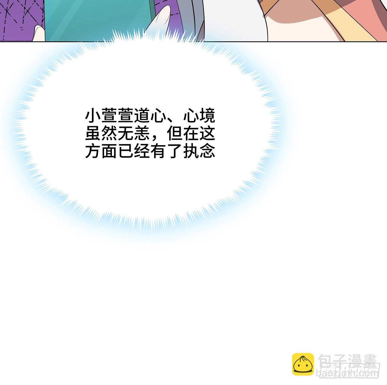 153话 救兵也要休息的(1/2)-第155话