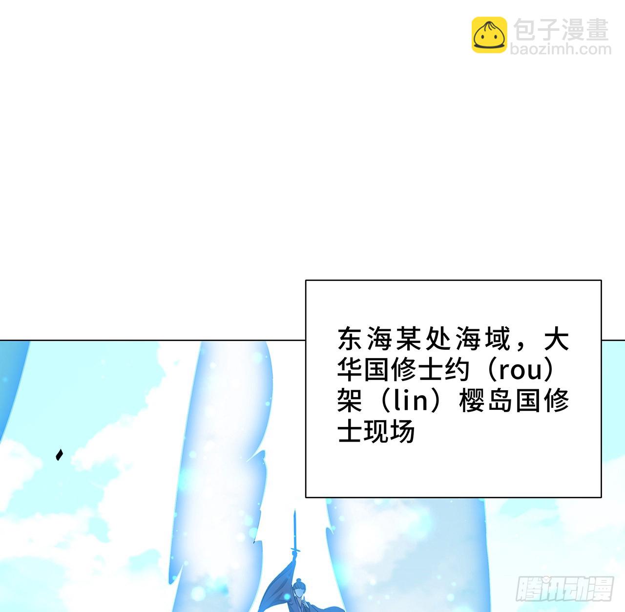 153话 救兵也要休息的(1/2)-第155话