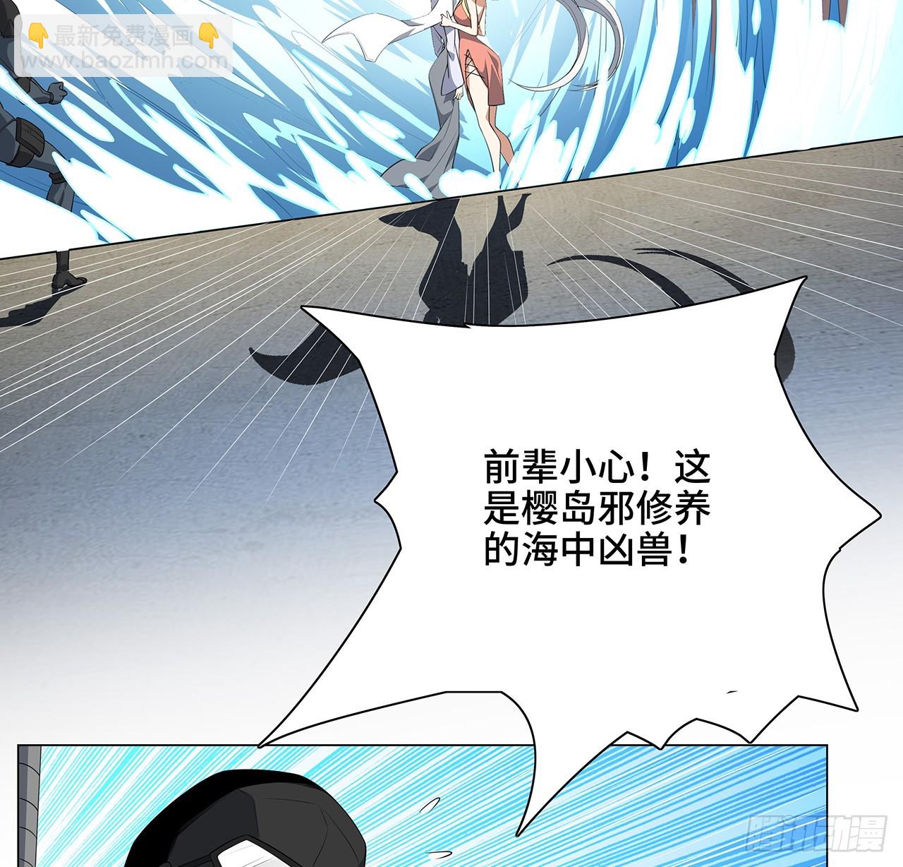 153话 救兵也要休息的(1/2)-第155话