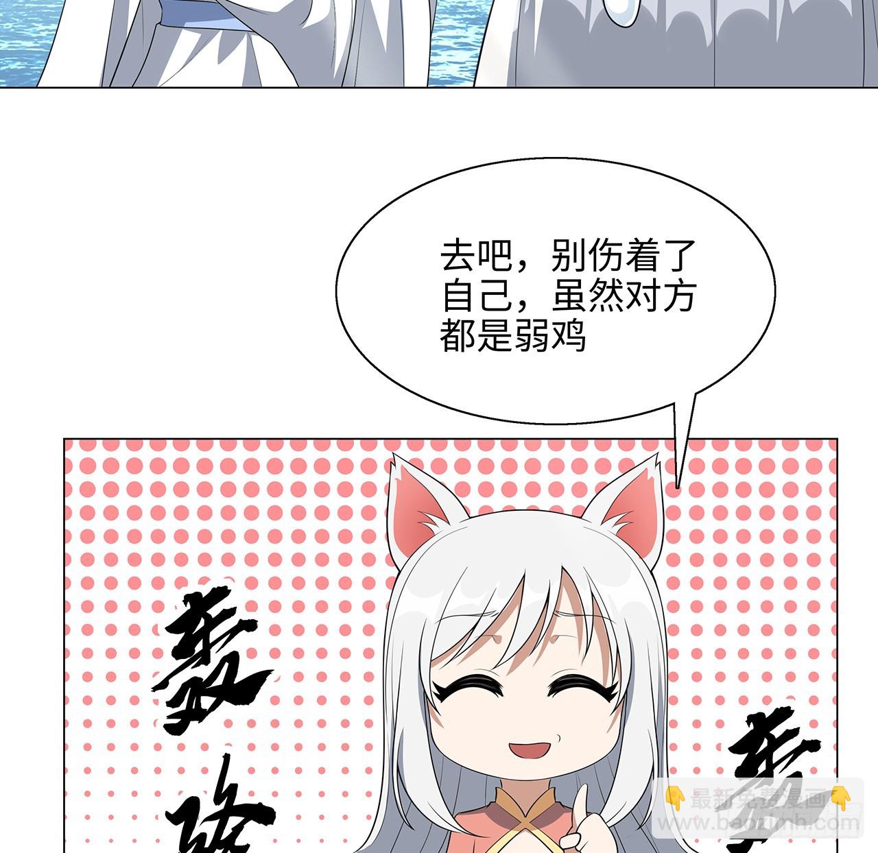 153话 救兵也要休息的(1/2)-第155话