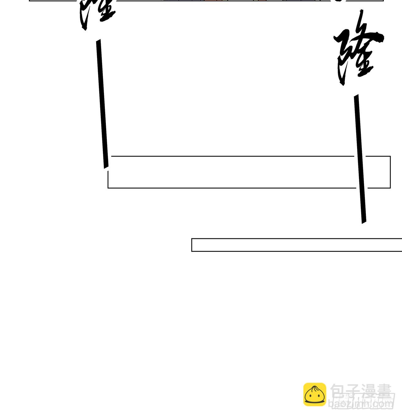 153话 救兵也要休息的(1/2)-第155话