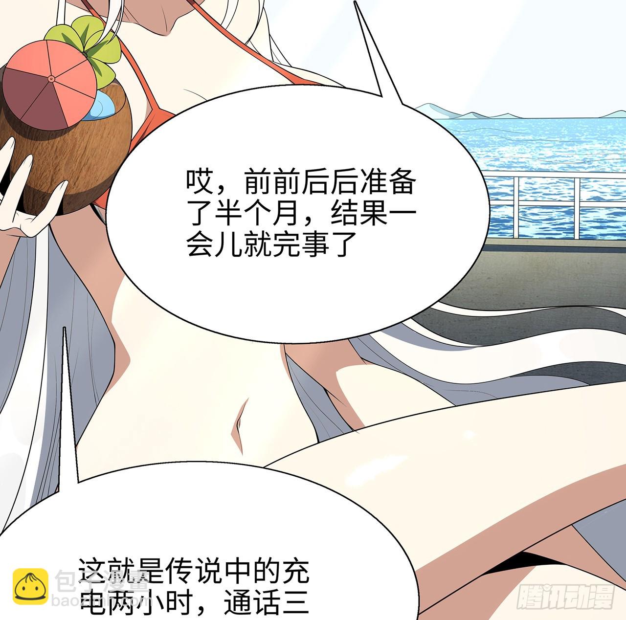 153话 救兵也要休息的(1/2)-第155话