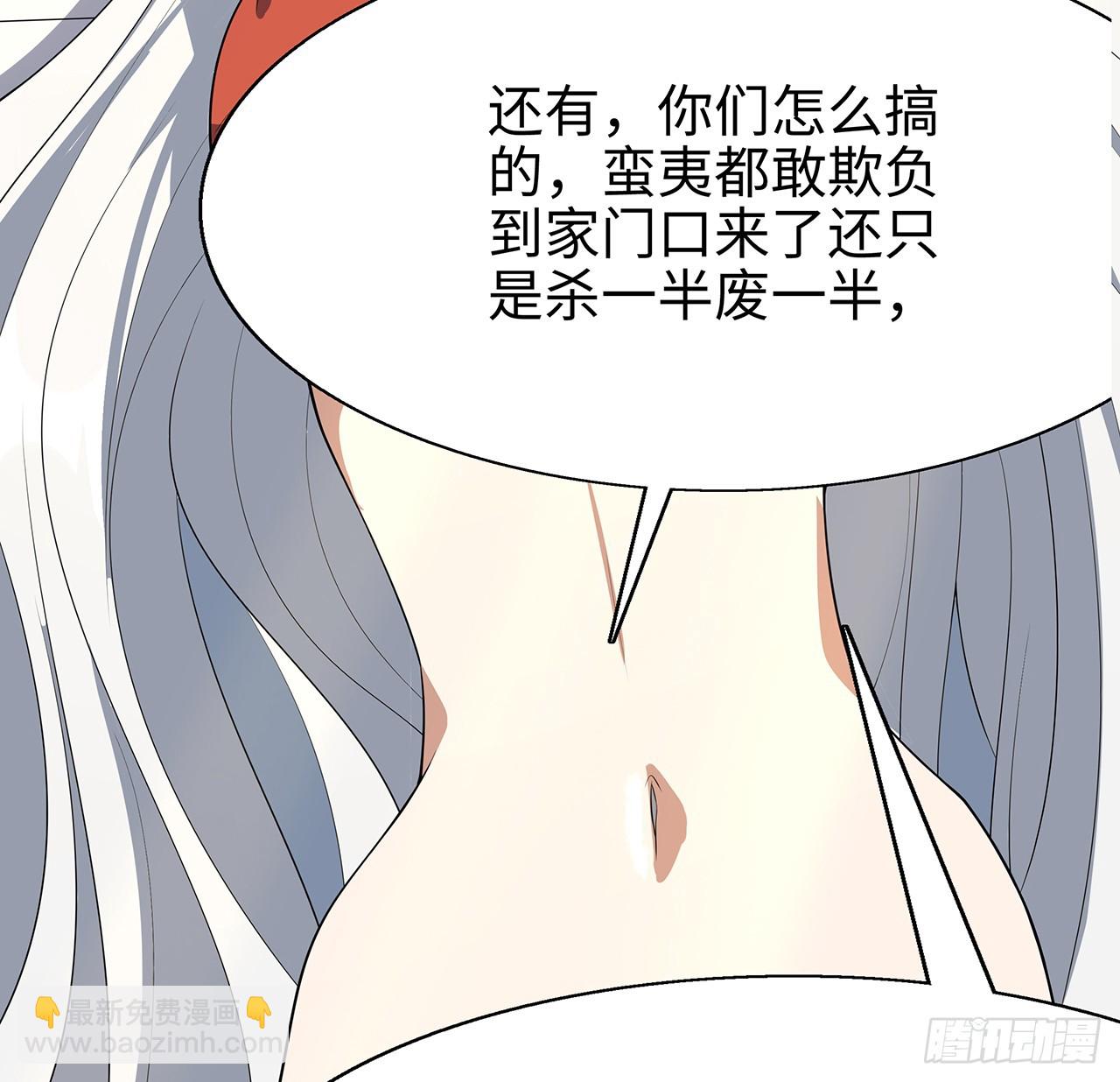 153话 救兵也要休息的(1/2)-第155话