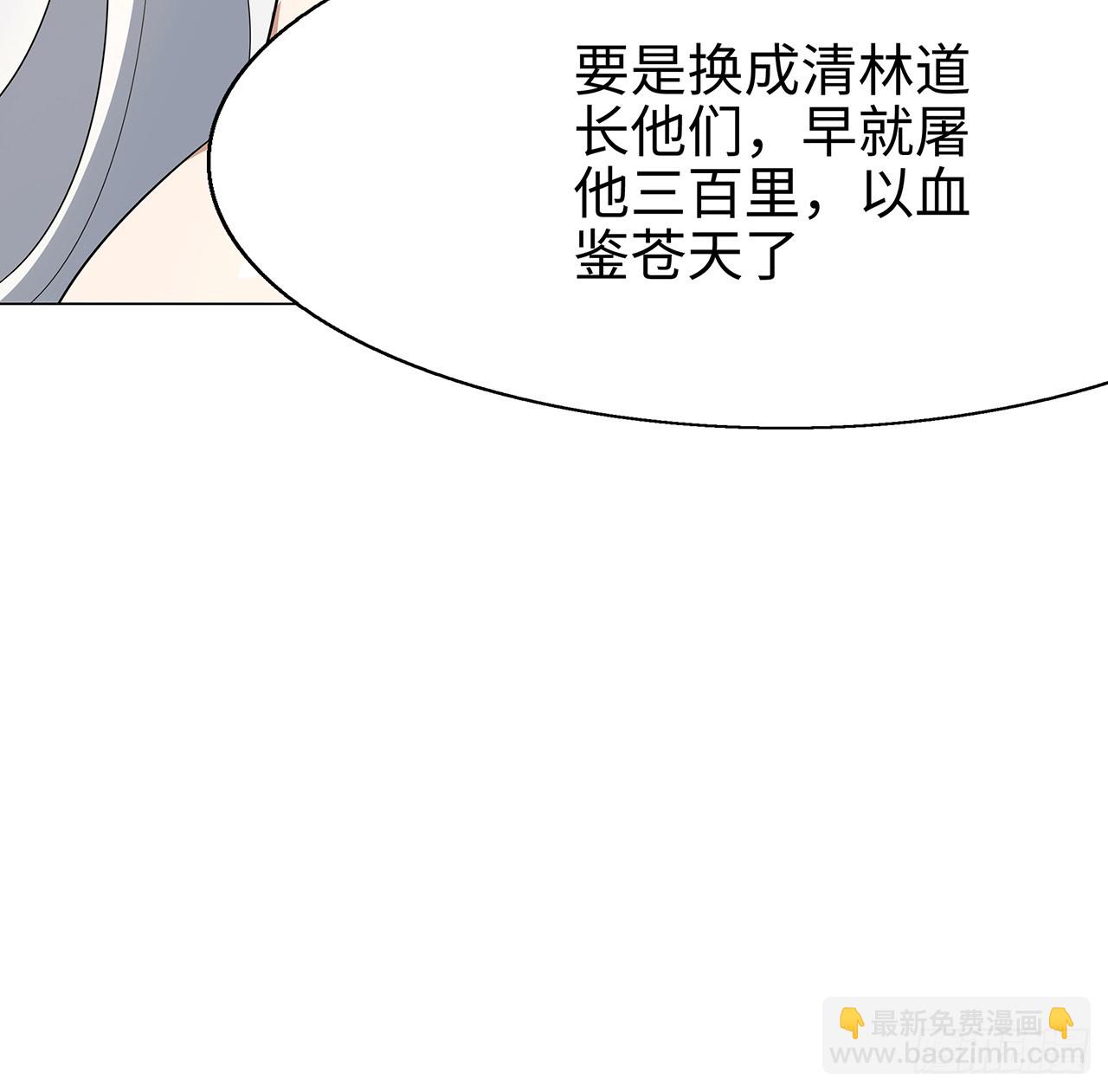 153话 救兵也要休息的(1/2)-第155话
