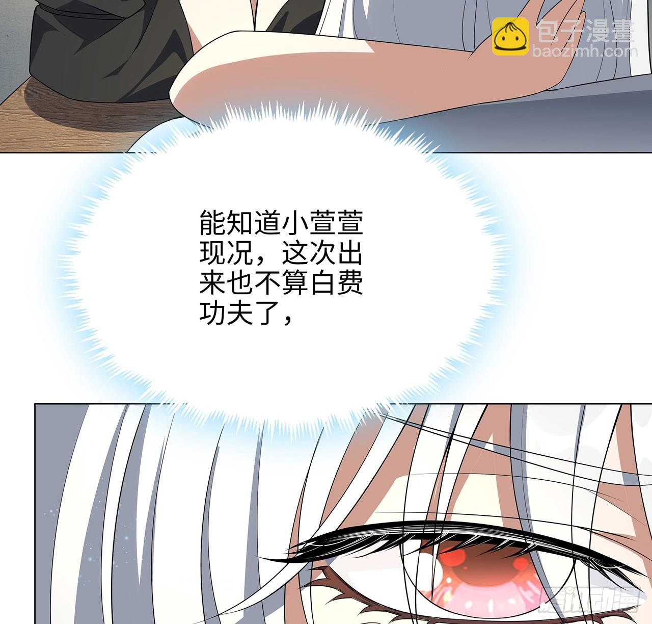 153话 救兵也要休息的(1/2)-第155话