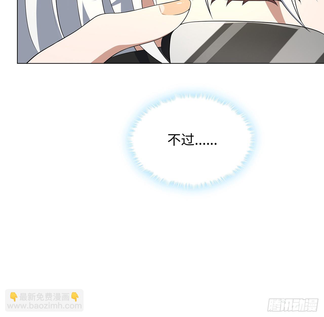 153话 救兵也要休息的(1/2)-第155话