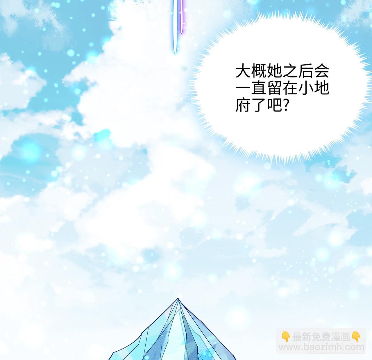 153话 救兵也要休息的(1/2)-第155话