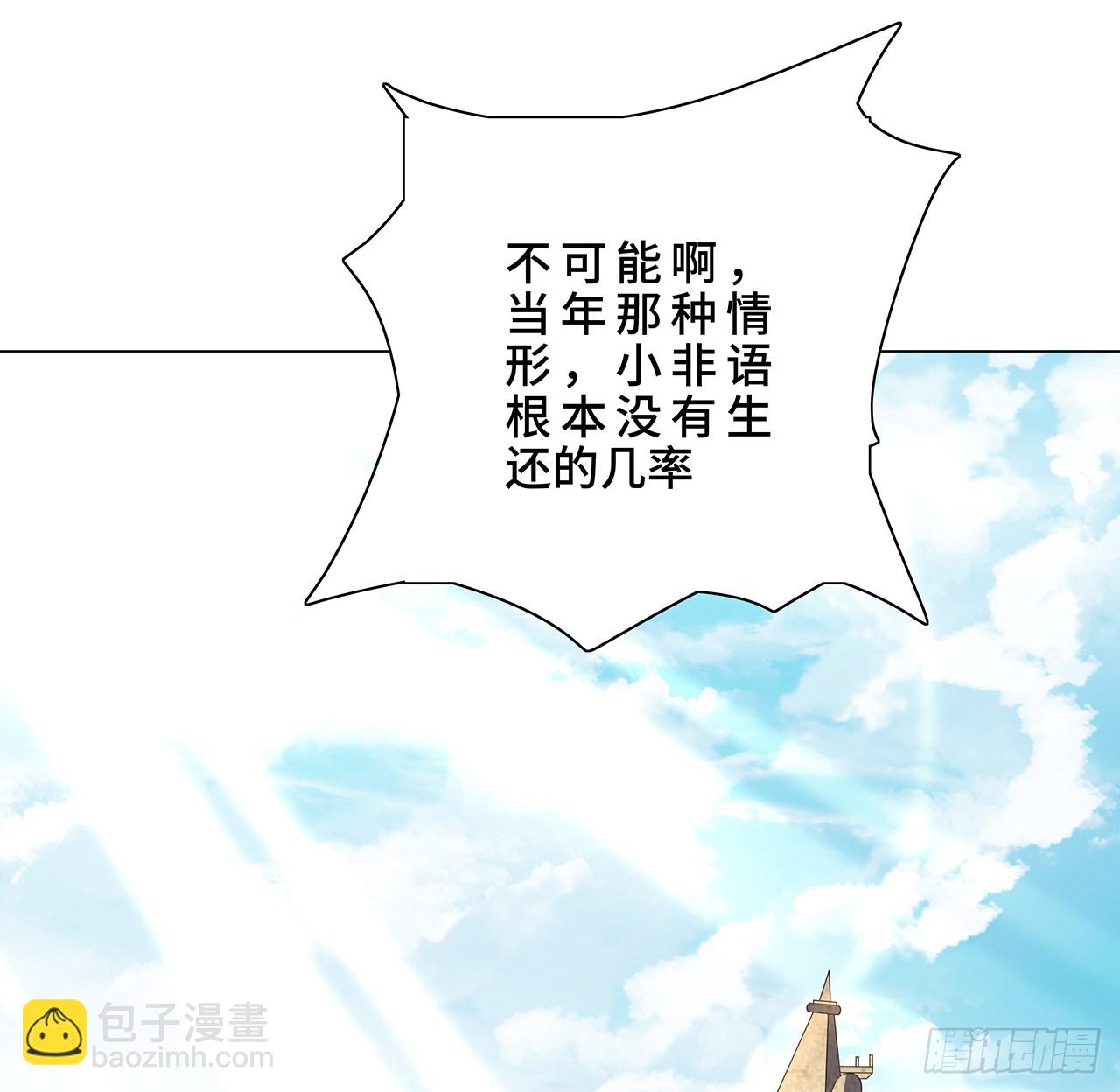 153话 救兵也要休息的(1/2)-第155话
