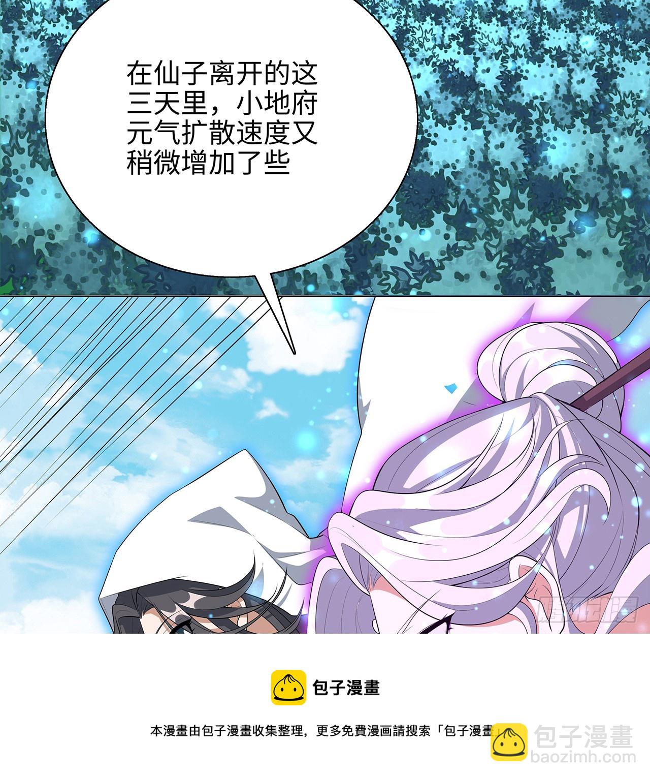 153话 救兵也要休息的(1/2)-第155话