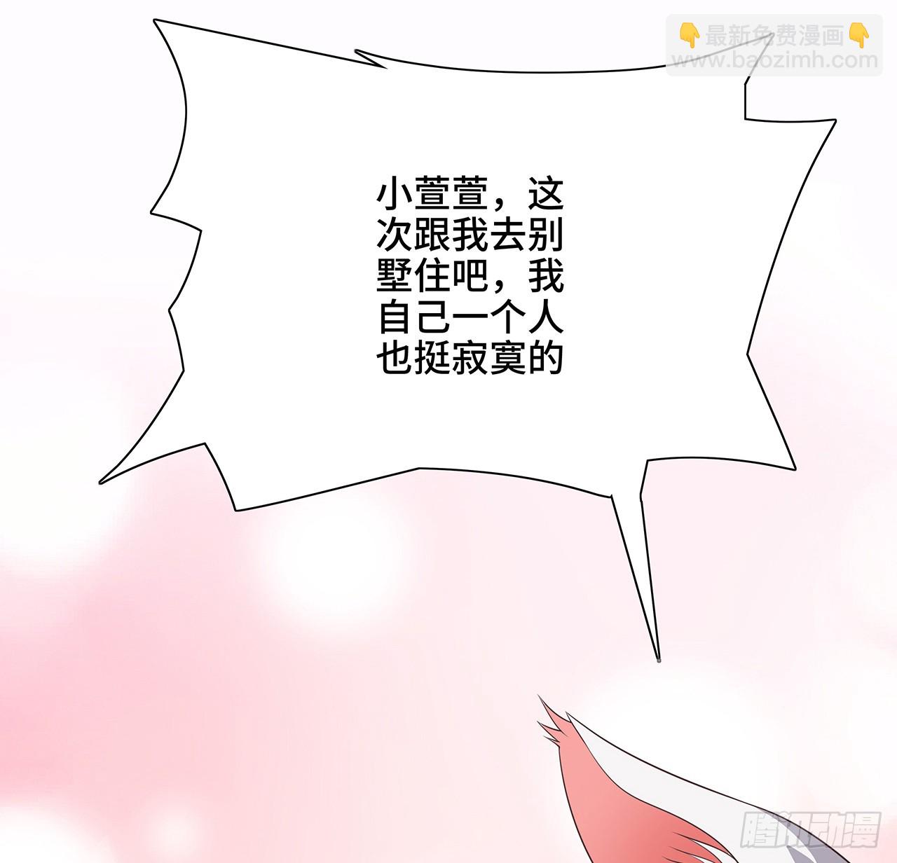 153话 救兵也要休息的(1/2)-第155话