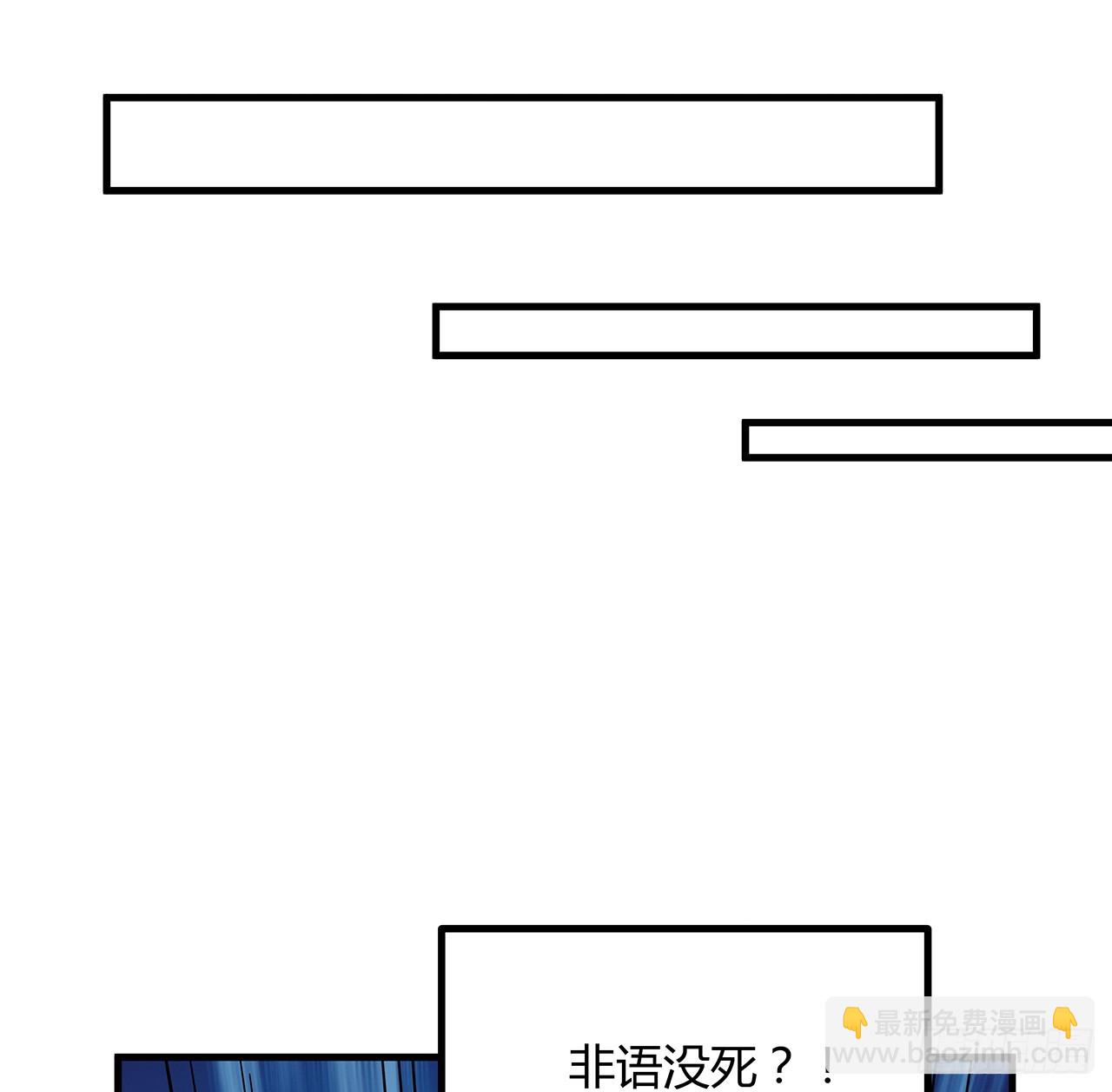 155话 我去找那个男人了(1/2)-第157话