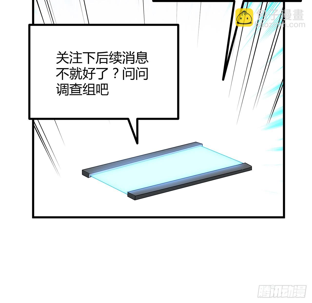 155话 我去找那个男人了(1/2)-第157话